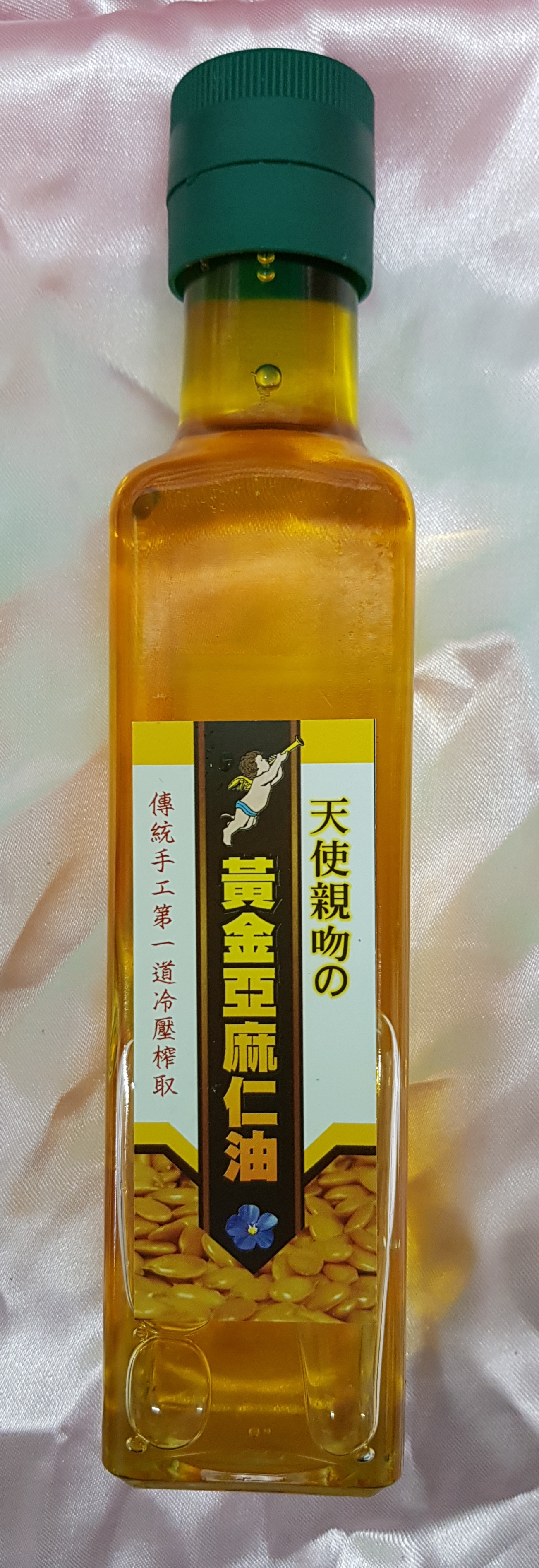 黃金亞麻仁油