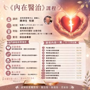 2026 的複本
